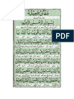 surat an naml ayat 17