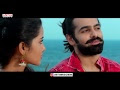 Vunnadhi Okate Zindagi Theatrical Trailer Launch | Ram, Anupama, Lavanya