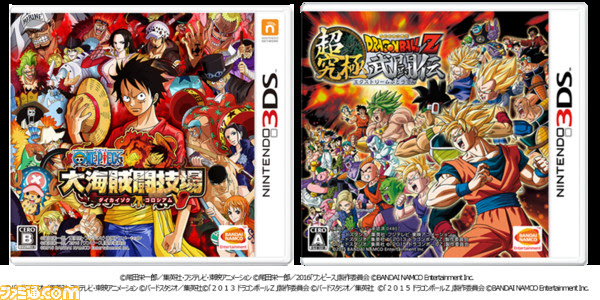 ルフィvs 悟空が実現 One Piece 大海賊闘技場 ドラゴンボールz 超究極武闘伝 クロス対戦 更新データが配信 ゲーム