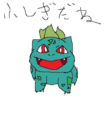 イメージ