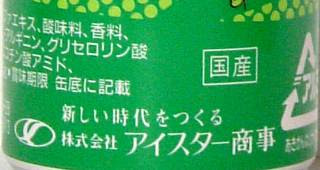アルファエー