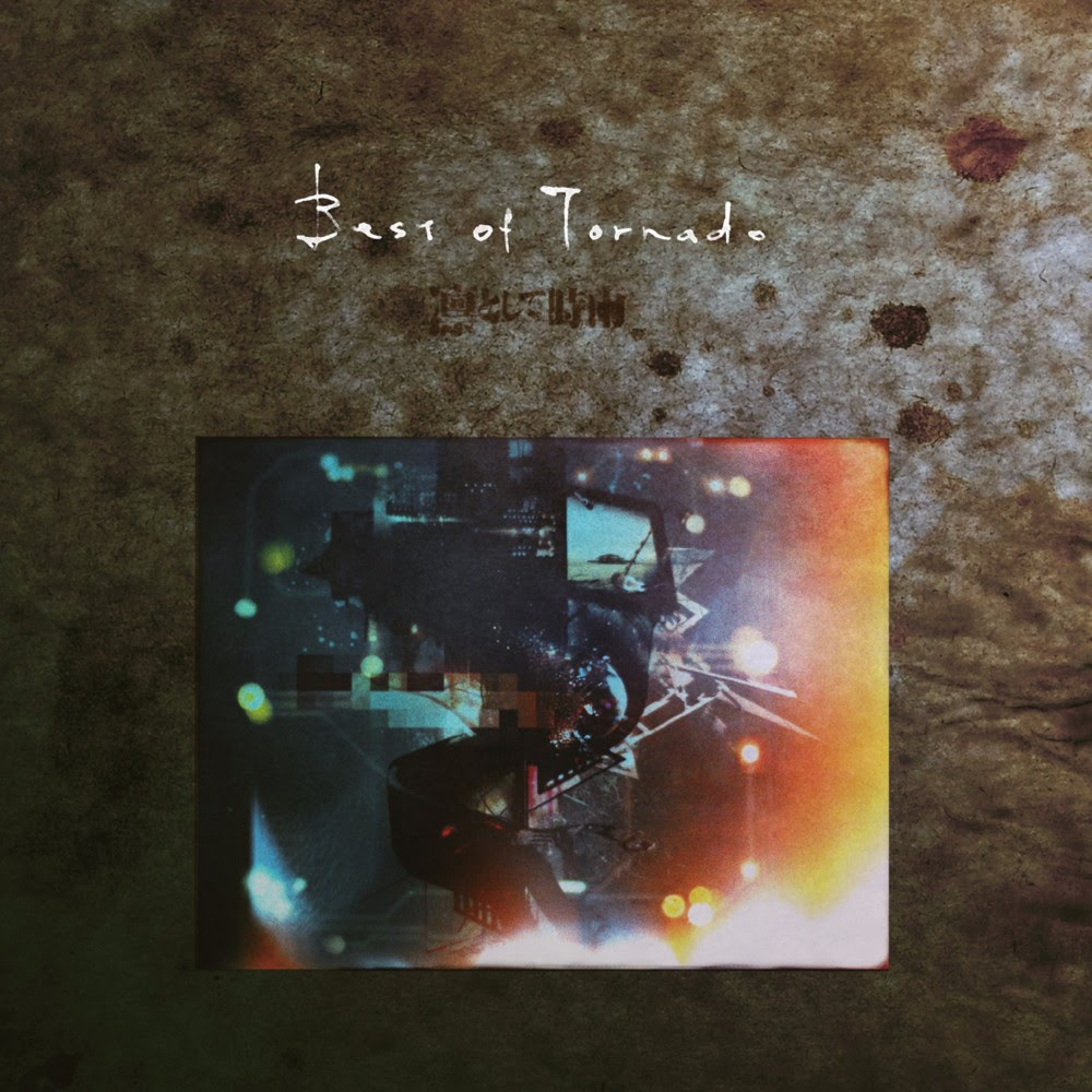 凛として時雨 Ling Tosite Sigure Abnormalize Lyrics Genius Lyrics
