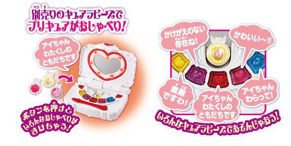 ラブアイズパレットのｃｍ キュアエース役の女の子のプロフィールを調べました ドキドキ プリキュア ラブハートブログ