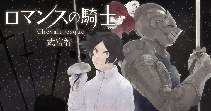 The Mark Of Watzel Anime Y Manga Noticias Online Mision Tokyo