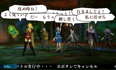 プレイレポート 遊んだ人にしかわからない ニンテンドー3ds 真 女神転生 Final の話 ゴジライン