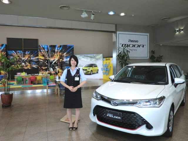 栃木県 トヨタカローラ栃木株式会社