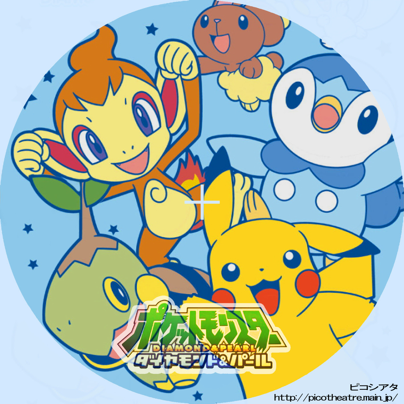 ポケットモンスター ダイヤモンド パール 決戦 ギンガ団 シンオウ時空伝説 完結編 メディアファクトリー 価格 マラッカ海峡の海風