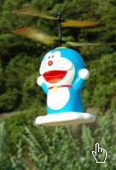 R C 空飛ぶドラえもん