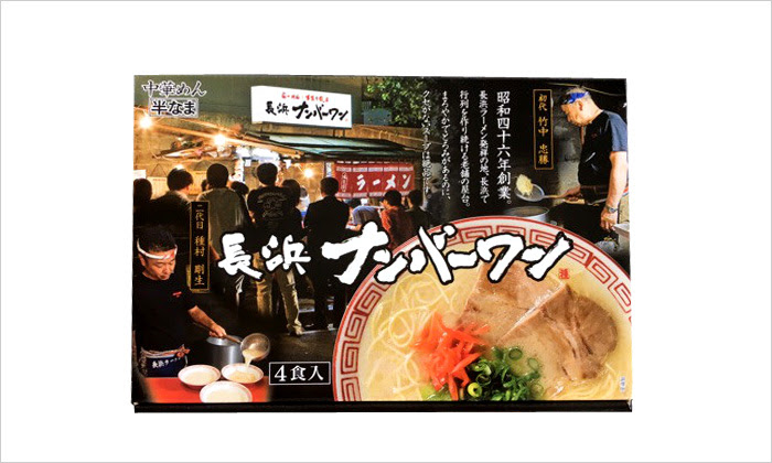 福岡のおすすめお土産選 明太子 ラーメン お菓子以外の名物も 博多 Fine Trip