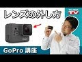スマホ カメラ カバー 外し 方 157324