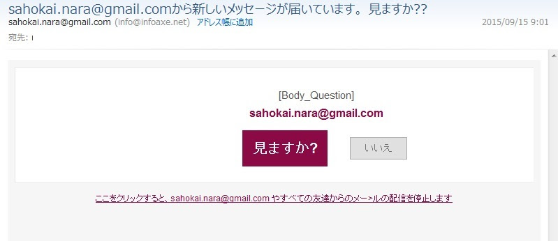 一般社団法人 佐保会