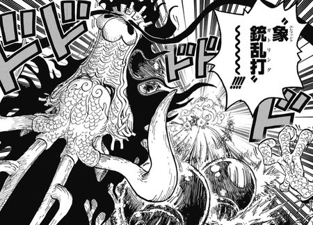 画像 ワンピース 1021話のネタバレが流出 ねいろ速報さん