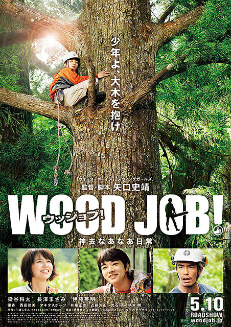何を今更 個人的映画ランキング14 ベスト10 ワースト1 Re 石魂のポツリ言 W ノシ