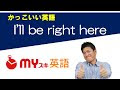 [10000ダウンロード済み√] 仕事 かっこいい言い方 172563