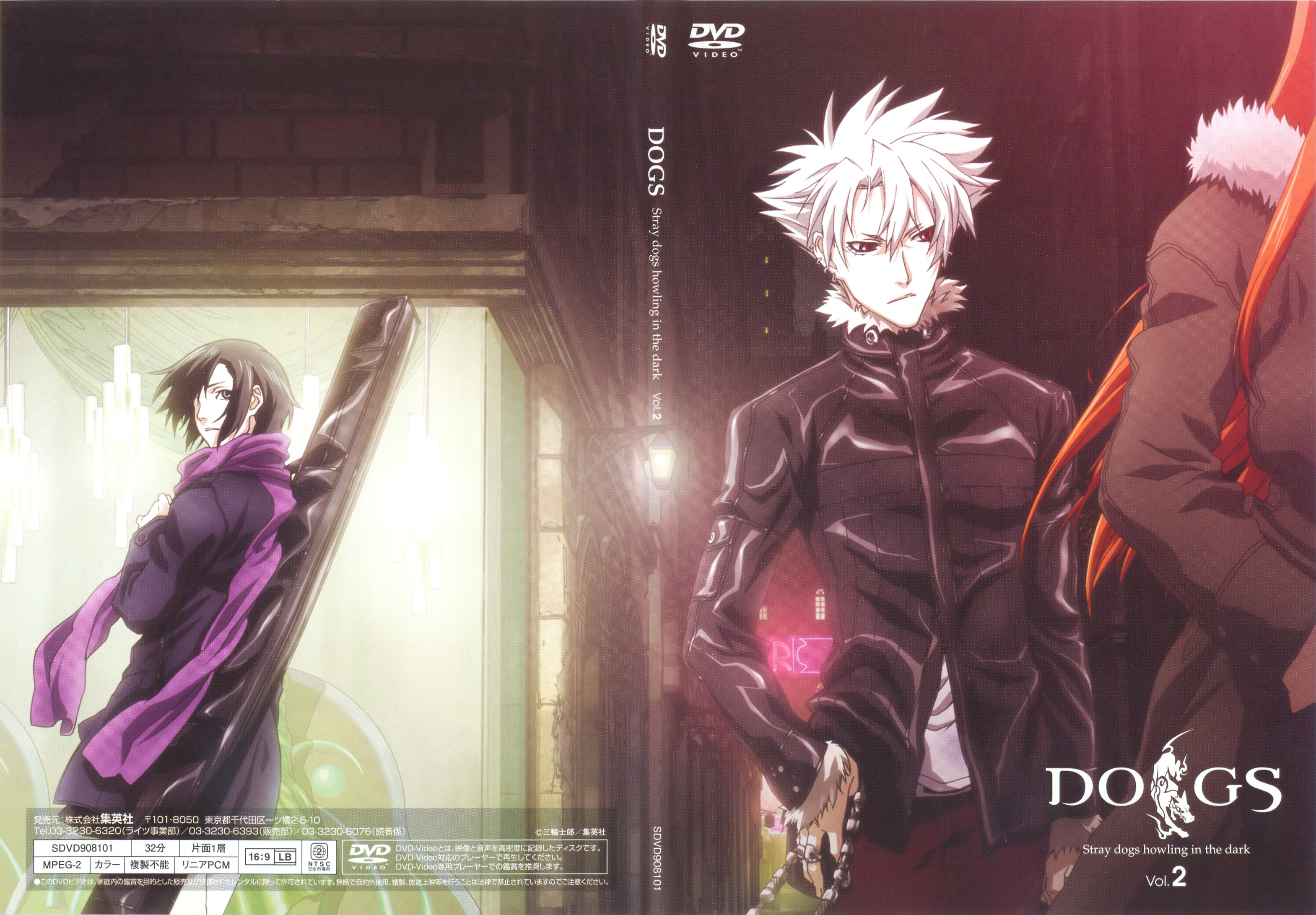 Dogs Bullets And Carnage Wallpaper And Scan Gallery Minitokyo
