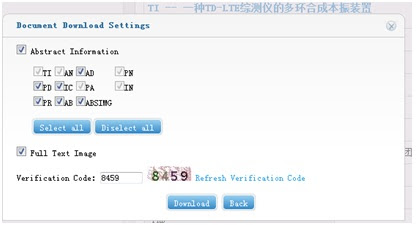 Download a TIFF file containing the full CN document image after registration for an account.