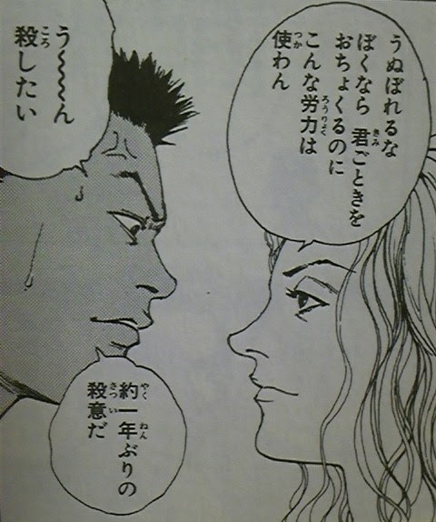 百式観音