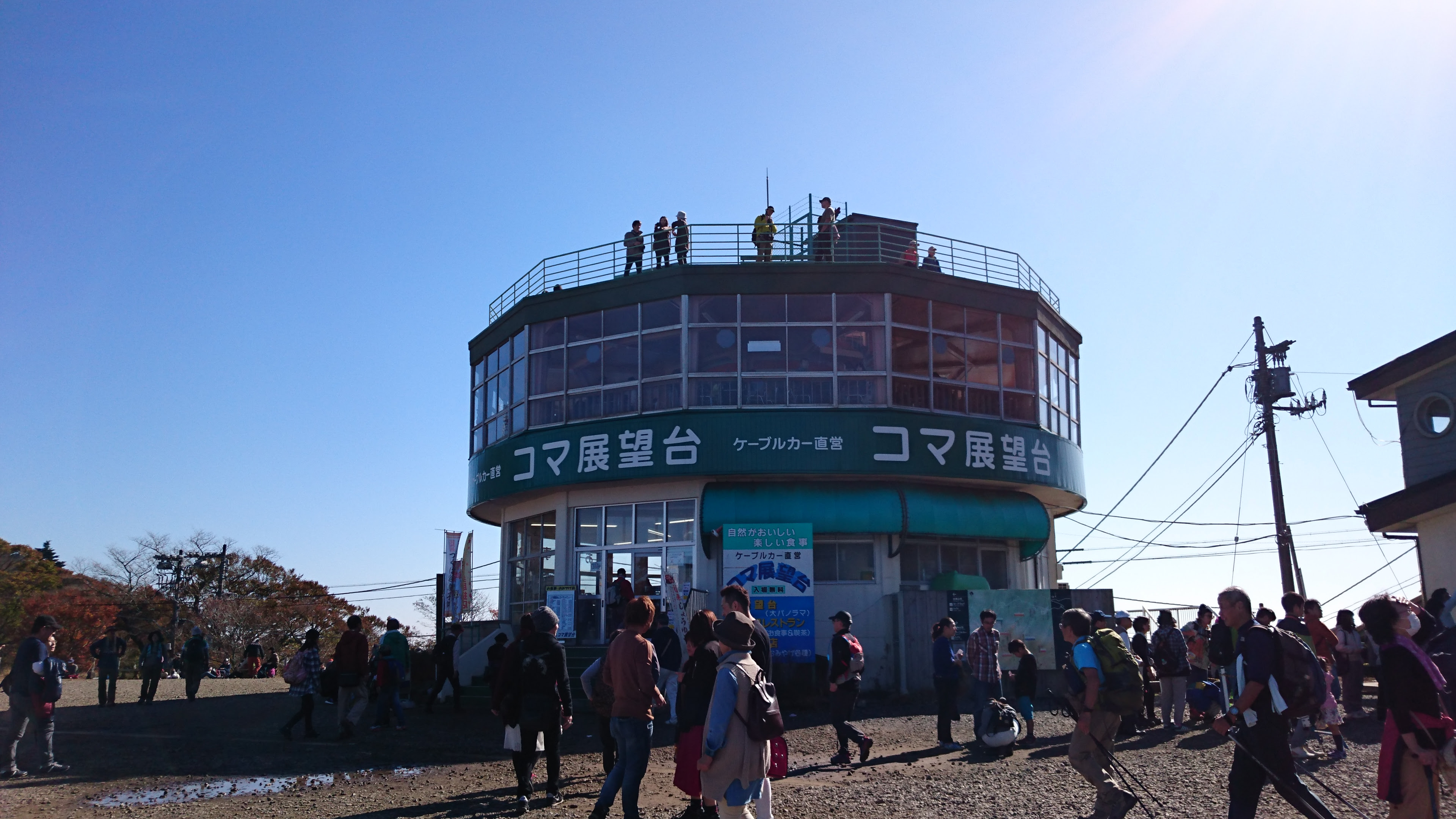 筑波山の山頂 家族で遊ぼう
