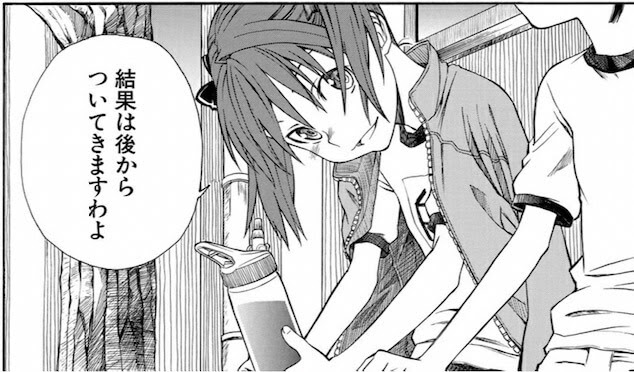 思いを貫き通す意志があるなら 結果は後からついてきますわ とある科学の超電磁砲