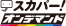 Ｊリーグオンデマンド
