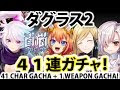 【印刷可能】 カティア 白猫 ダグラス 205298