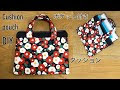 √1000以上 ダイソー pcバッグ 107238-ダイソー pcバッグ