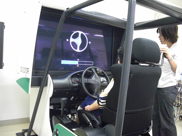 車の運転シュミレーション 金沢西病院 在宅看護師のつぶやき