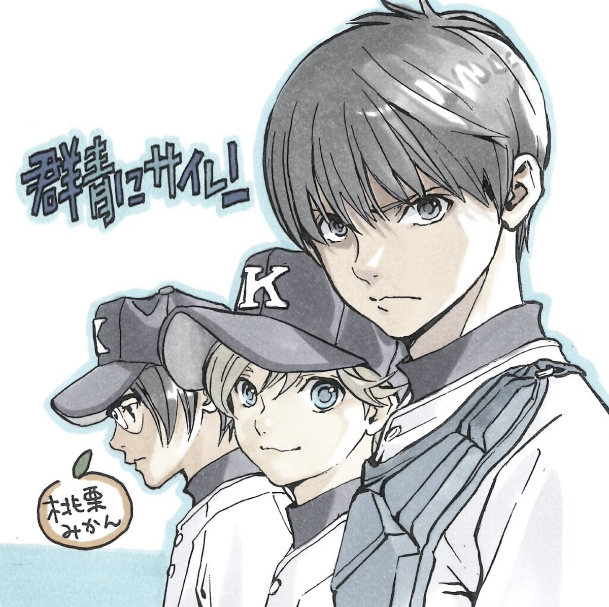 日常 028