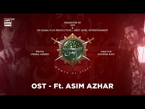 Sinf E Aahan | OST | Ft. Asim Azhar | ARY Digital