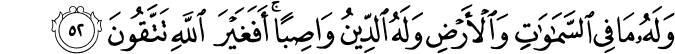 16:52