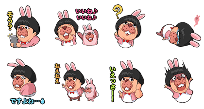 Line無料スタンプ Line ポコポコ