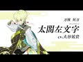 70以上 とう らぶ セリフ 821198