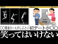 面白画像 ボケて 994772-面白画像 ボケて ドラえもん