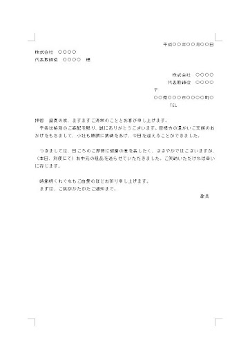 イメージ