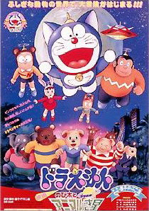 Doraemon: Nobita and the Animal Planet  Wikipedia, the free 
