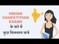 SSC CGL Total Number of Candidates in Last 5 years