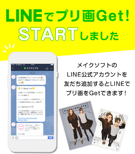 イメージ