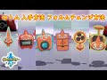 ポケモン xy ロトム 入手 方法 340113-ポケモンxy 攻略 伝説のポケモン 入手方法