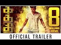 Kaththi (2014) – Tamil Movie Trailer 