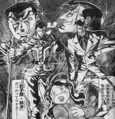 大炎上 ジャイアントロボ 宿命の兄弟ロボｇｒ２ ｇ３が出現
