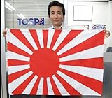 海軍旗 [ 旭日旗　大日本帝国海軍旗　軍艦旗 ]　 [ 木綿天竺 70×105ｃｍ ]