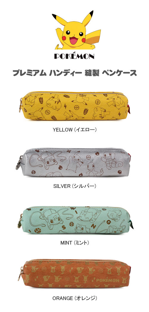 先払いのみ キャラクターグッズ Pokemon ポケモン プレミアム ハンディー 縫製 ペンケース 筆箱 4種1択 キャラクターグッズ Pokemon 韓流ショップ