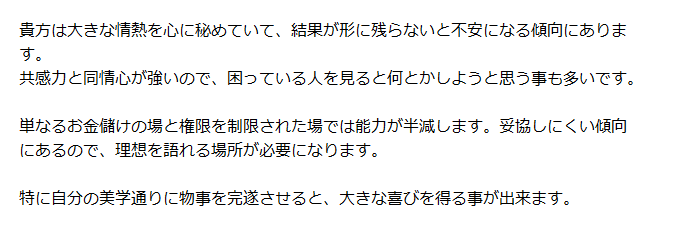9月27日生まれの誕生日占い 誕生石 無料