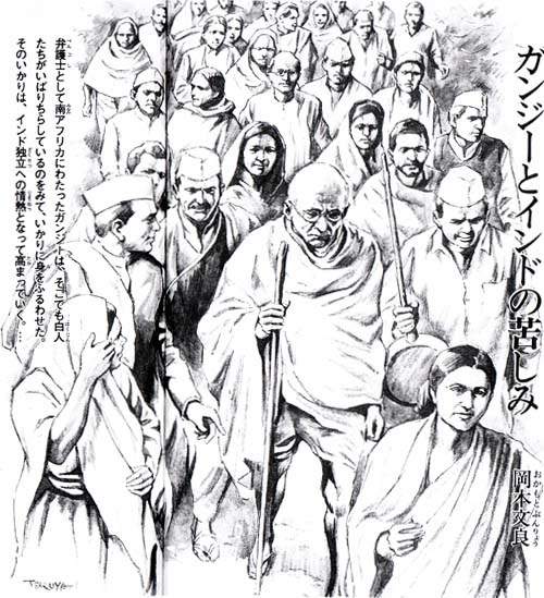 ガンジーとインドの苦しみ