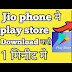 Jio Play Sign Up - We at jio platforms ltd.