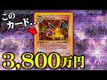 ポケモンカード1番高いカ��ド値段 152333-ポケモンカード1番高いカード値段