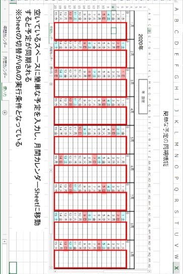 excel vba セル 数式 入力 テーブル