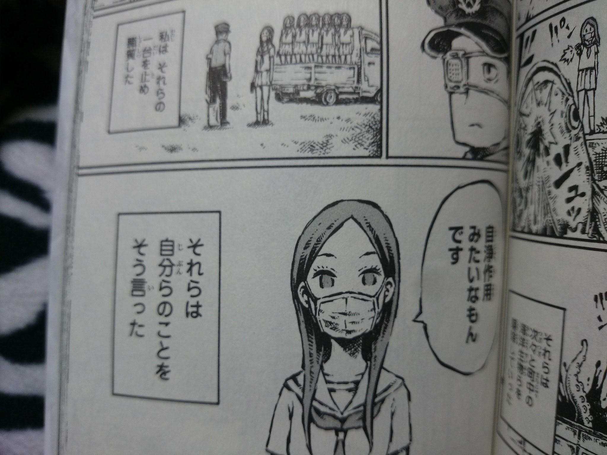 橙は 半透明に二度寝する 2巻 ゆる い日記