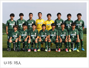 Fc岐阜u 15 Fc岐阜オフィシャルサイト