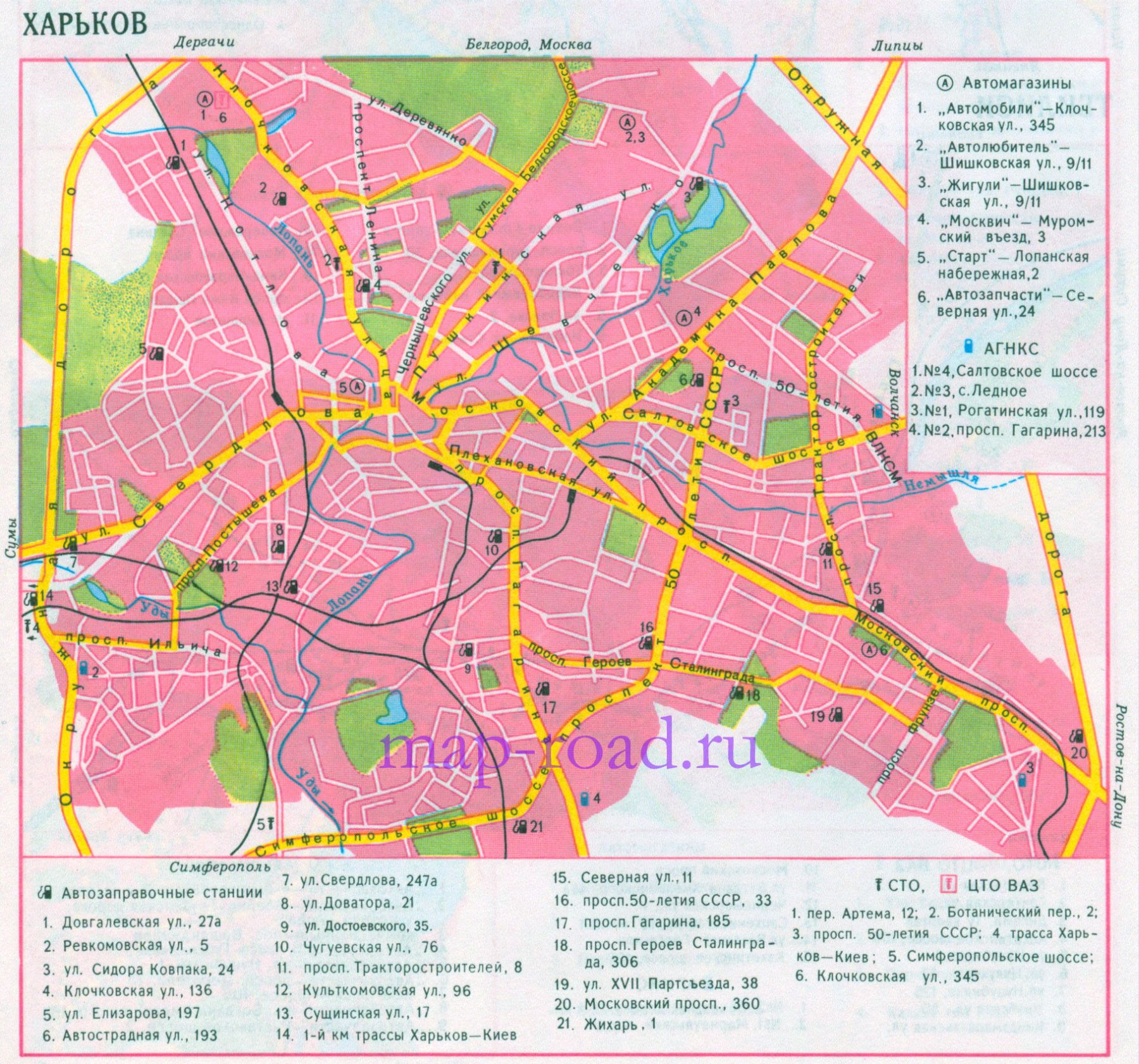 Карта Харькова - схема проезда. Автомобильная карта ...